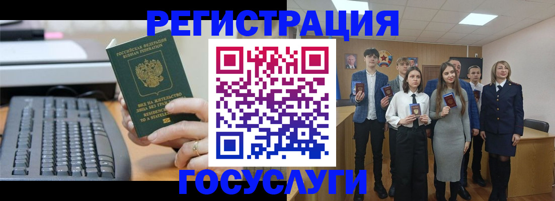 прописка гарантия в Красноперекопске